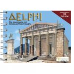 ΔΕΛΦΟΙ, Τα Μνημεία με ΑΝΑΠΑΡΑΣΤΑΣΕΙΣ - DE
