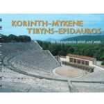 ΚΟΡΙΝΘΟΣ - ΜΥΚΗΝΕΣ - ΤΥΡΙΝΘΑ - ΕΠΙΔΑΥΡΟΣ, Τα Μνημεία με Αναπαραστάσεις - DE