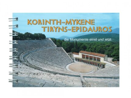 ΚΟΡΙΝΘΟΣ - ΜΥΚΗΝΕΣ - ΤΥΡΙΝΘΑ - ΕΠΙΔΑΥΡΟΣ, Τα Μνημεία με Αναπαραστάσεις - DE