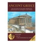 ΑΡΧΑΙΑ ΕΛΛΑΔΑ, Η Εικόνα των Σημαντικότερων Μνημείων στην Αρχαιότητα και Σήμερα - EN