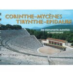 ΚΟΡΙΝΘΟΣ - ΜΥΚΗΝΕΣ - ΤΥΡΙΝΘΑ - ΕΠΙΔΑΥΡΟΣ, Τα Μνημεία με Αναπαραστάσεις - FR
