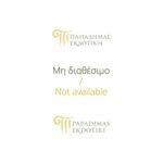 ΑΡΧΑΙΑ ΕΛΛΑΔΑ, Τα Μνημεία με ΑΝΑΠΑΡΑΣΤΑΣΕΙΣ - JP